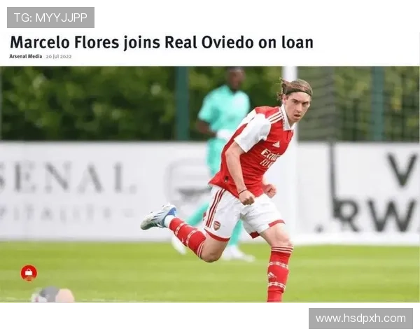 黄潜21岁新援蒂亚戈费尔南德斯租借加盟皇家奥维耶多